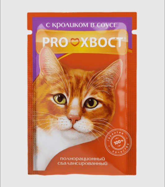 Корм для кошек ПРОХВОСТ 85гх25шт с кроликом в соусе - купить с ...