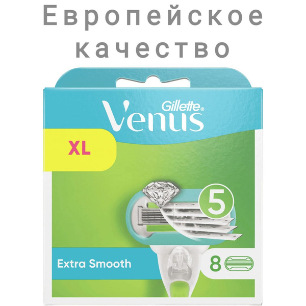 Сменные Кассеты для женского бритвенного станка Gillette Venus Extra ...