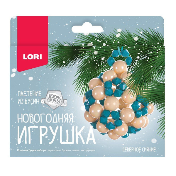Фигурка из бусин "Северное сияние" купить на OZON по низкой цене ...