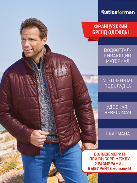 Куртка Atlas for Men - купить с доставкой по выгодным ценам в интернет ...