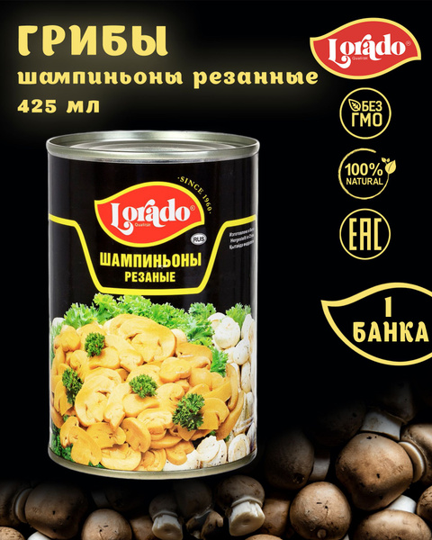 Грибы шампиньоны резаные, Lorado, 1 шт. по 425 мл - купить с доставкой ...