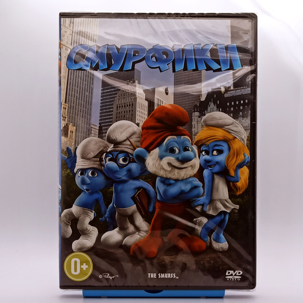 Смурфики THE SMURFS двд / DVD мультфильм - купить с доставкой по ...