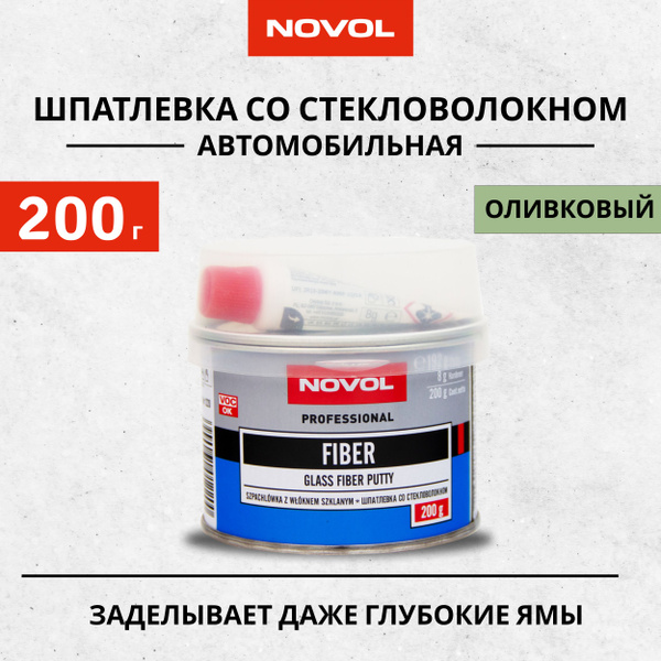 Автошпатлевка Novol по низкой цене с доставкой в интернет-магазине OZON ...