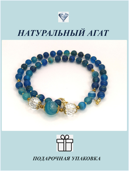 Колье женское бижутерия из натуральных камней Аманда - купить с ...