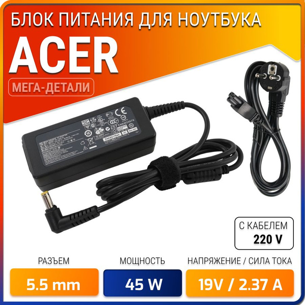 Зарядка (блок питания) для ноутбука Acer Aspire 3 A315 , 19V 2.37A 45W ...