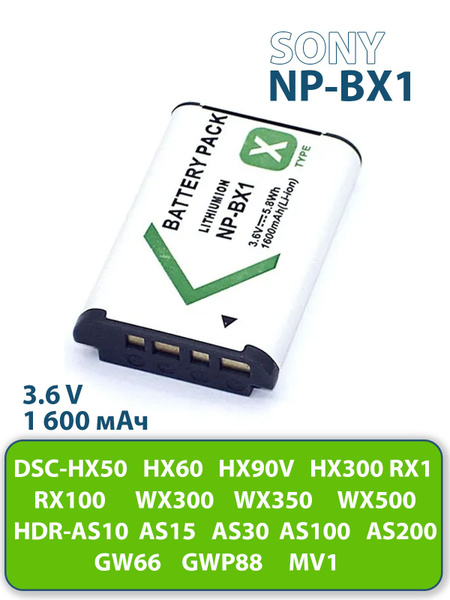 Аккумулятор NP-BX1 для фотоаппарата Sony FDR-X3000R RX100 RX100 M7 M6 ...