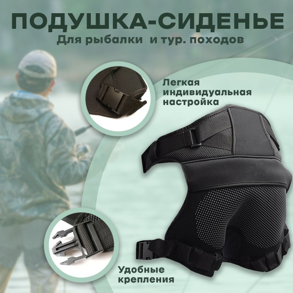 Набор для туризма Easy Rest - купить по низким ценам в интернет ...