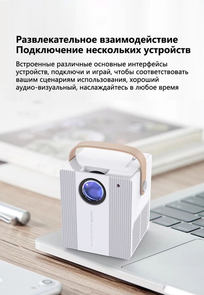 Проектор Кинопроектор Домашний Мини Настенное крепление Домашний ...