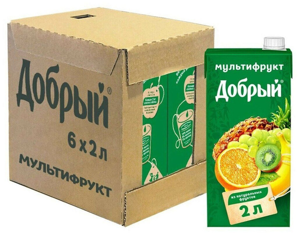 Сок Добрый Мультифрукт 2 л по 6 шт - купить с доставкой по выгодным ...