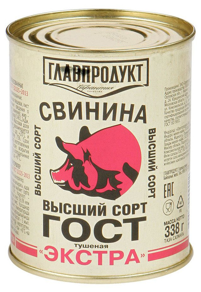 Тушенка свинина Ozon