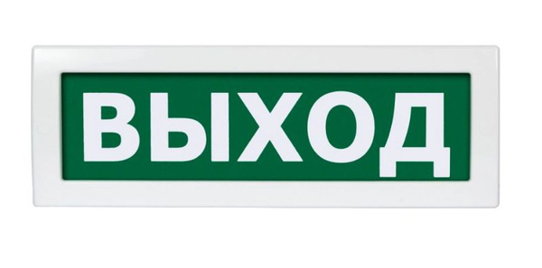 Молния-24 "Выход", оповещатель охранно-пожарный световой (табло) купить ...