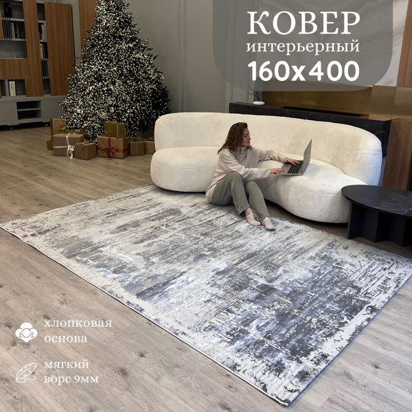 Ковер AVALON CARPET Grey/Begie - купить по выгодной цене в интернет ...