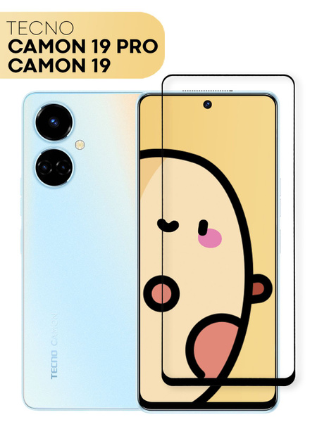 Защитное стекло для Tecno Camon 19 и Camon 19 Pro (Техно Камон 19 и ...