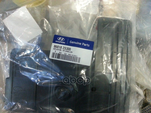 Брызговик Передний Rh Hyundai-KIA арт. 868182S300 - Hyundai-KIA арт ...