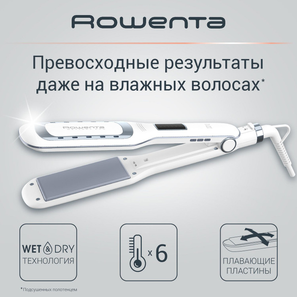 Выпрямитель для волос Rowenta Volumizer - купить по доступным ценам в ...