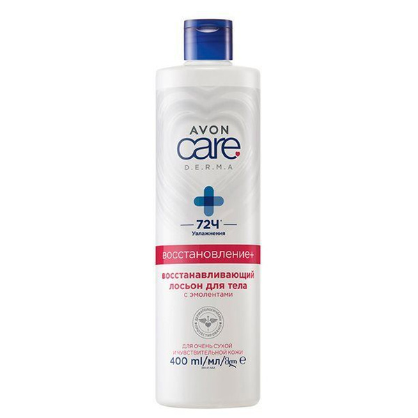 Лосьон для тела Avon Care Восстанавливающий D.E.R.M.A 400 мл - купить с ...