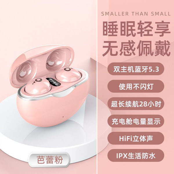 Микронаушник MNEJ00000191CN - купить по выгодной цене в интернет ...