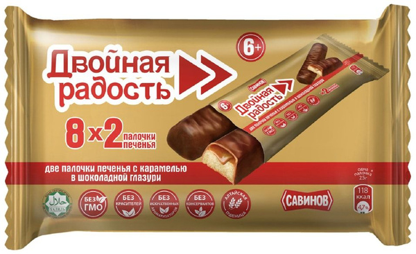 Печенье Савинов Двойная радость с карамелью с шоколадной глазури 400г х ...