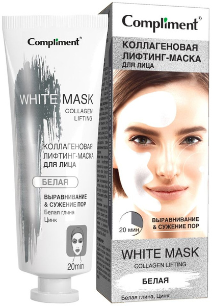 Маска для лица Compliment White mask Коллагеновая лифтинг-маска 80мл ...