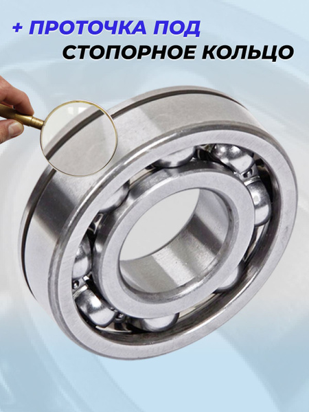 Подшипник универсальный Подшипник 6215 N, 50215 N, с проточкой - купить ...