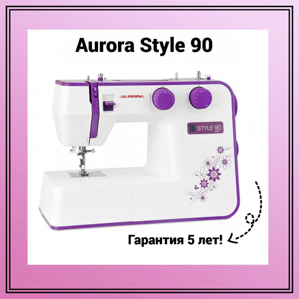 Швейная машина Aurora Style 90 - купить по низким ценам с доставкой в ...