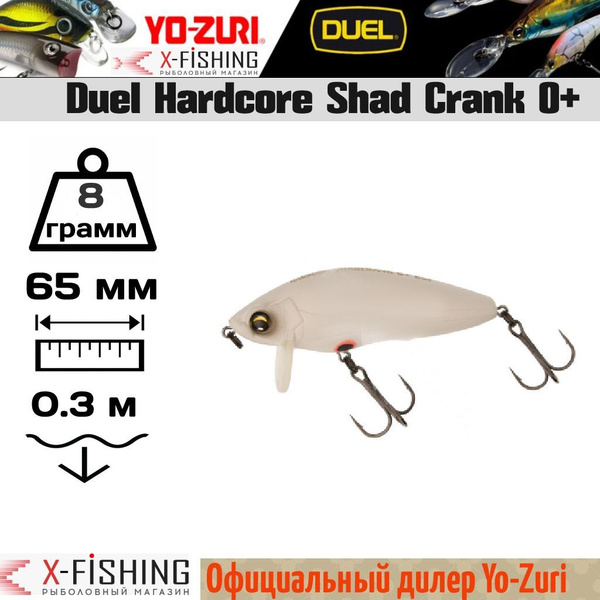 Poisson nageur Hardcore Shad 75SF de Yo-Zuri | Blackburn chasse et