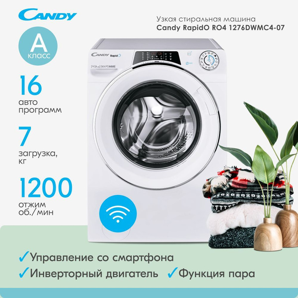 Стиральная машина автомат узкая Candy RapidO RO4 1276DWMC4-07 с ...