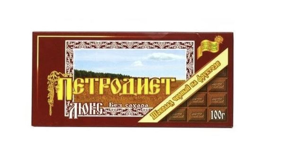 Батончик Петродиет в шоколадной глазури на фруктозе 35 гр