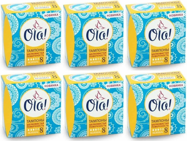Тампоны Ola! Normal гигиенические, комплект: 6 упаковок по 8 шт ...