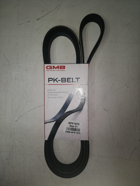 Ремень приводной LIFAN Myway