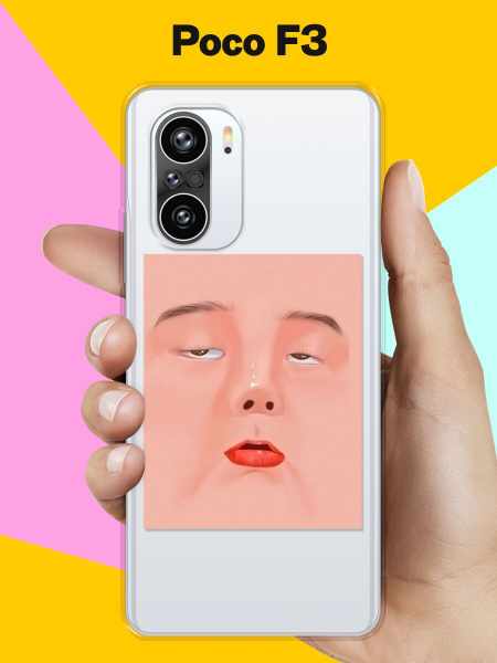 Силиконовый чехол Mood на Poco F3 / для Поко Ф3 - купить с доставкой по ...