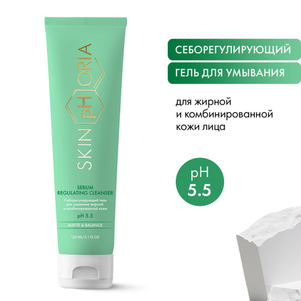 Гель для умывания матирующий для комбинированной и жирной кожи ...