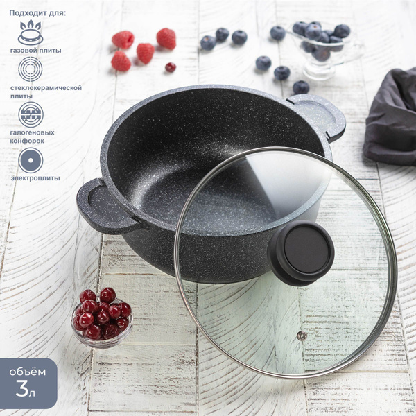 Кастрюля URBAN STORK, Алюминий, Нержавеющая сталь, 3 л - купить по ...