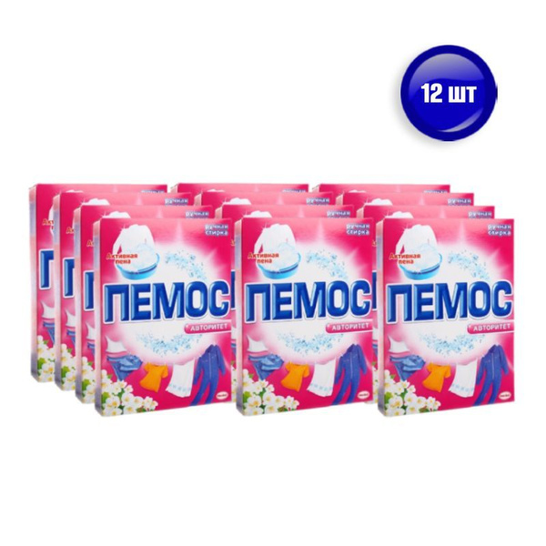 Пемос Стиральный порошок 350 г Для белых тканей, Для деликатных тканей ...