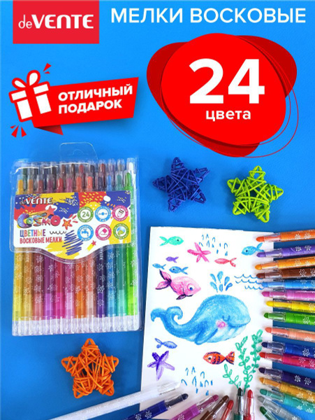 Мелки школьные детские для рисования, восковые выкручивающиеся, набор ...