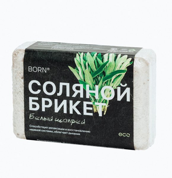 Соляной брикет BORN с Алтайскими травами "Белый шалфей" для сауны и ...