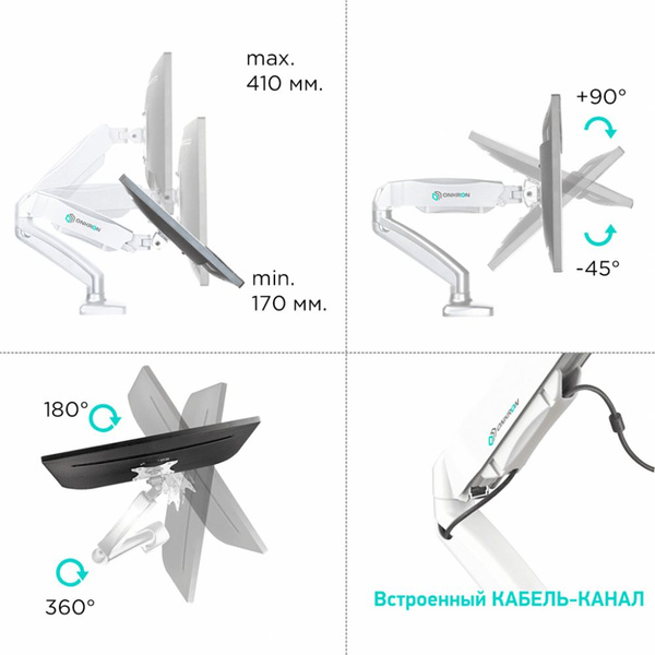 Настольный кронштейн-газлифт для монитора G80 белый - купить с ...