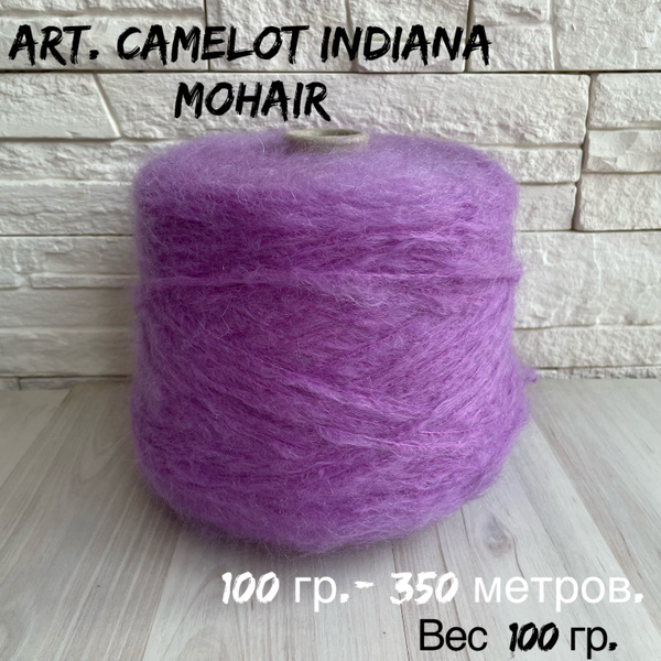 Camelot Indiana Mohair супер Кид мохер, Италия 100 гр - купить с ...