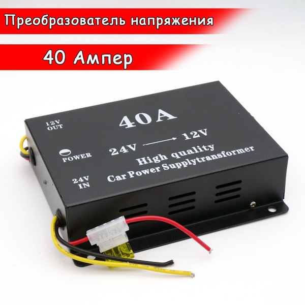 TML40112 AC-DC преобразователь напряжения 40 Вт U вых 12 В 3.33 А