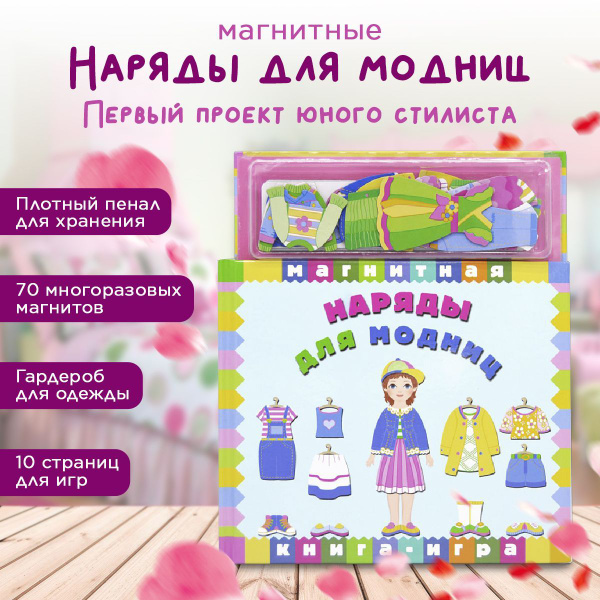 игрушки девочкам на 8 марта от 9