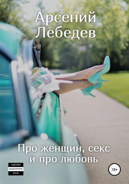 Надписи на скалах в Мангистау возмутили казахстанцев ᐈ новость от , 06 мая на vinogradsaratov.ru Надписи на скалах в Мангистау возмутили казахстанцев ᐈ новость от , 06 мая на vinogradsaratov.ru