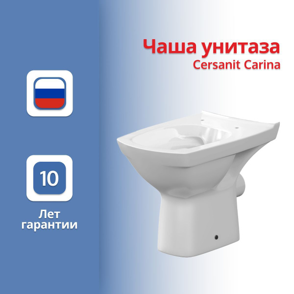 Чаша унитаза Cersanit Carina S-MK-CAR_COn_010/011 безободковый купить ...