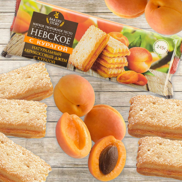 Печенье творожное BAKERY STORY НЕВСКОЕ с курагой 245г - купить с ...