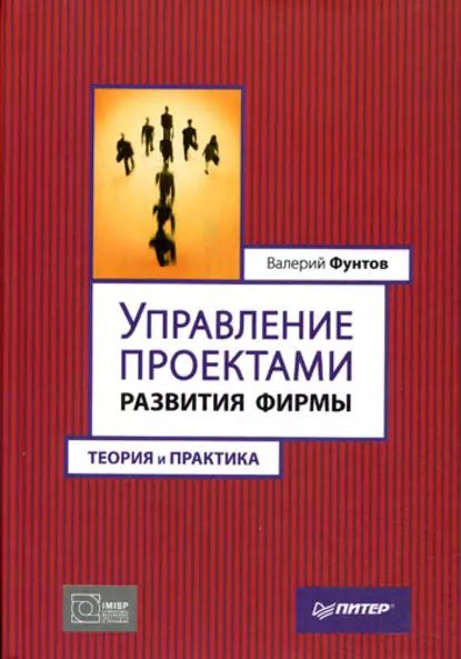 Система дистанционного обучения СПбГАСУ : Результаты поиска