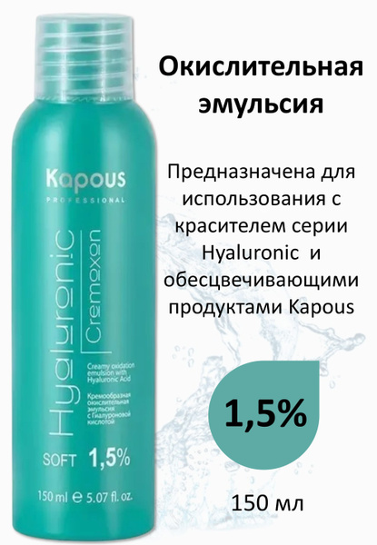 Капус какой окислитель выбрать