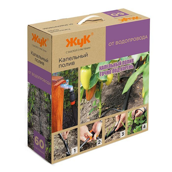 Капельный полив от водопровода Тепличный (60) (Система автополива ...