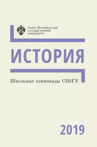 Спбгу информатика