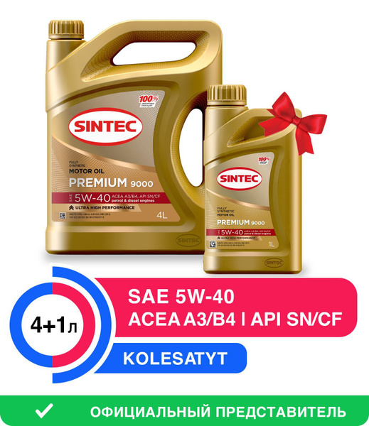 Масло моторное SINTEC Premium 5W-40 Синтетическое - купить в интернет ...