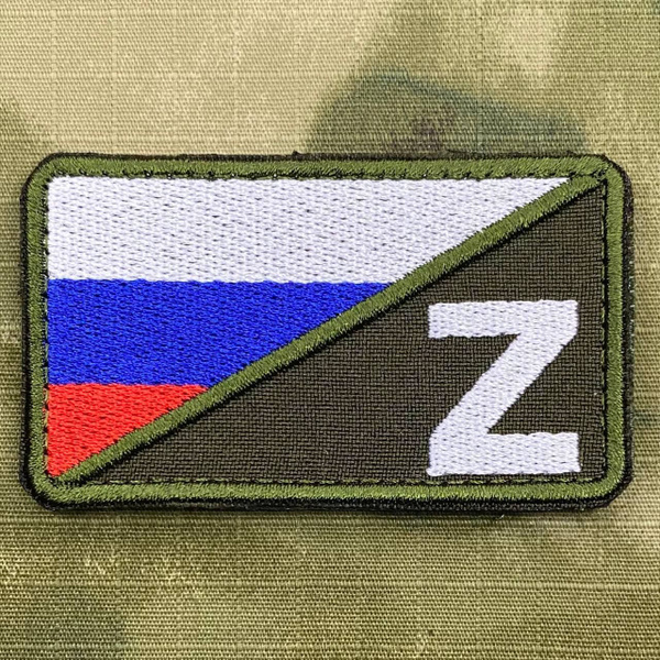 Тактический Шеврон Патч Флаг России с символом Z Нашивка 8х5 см хаки ...