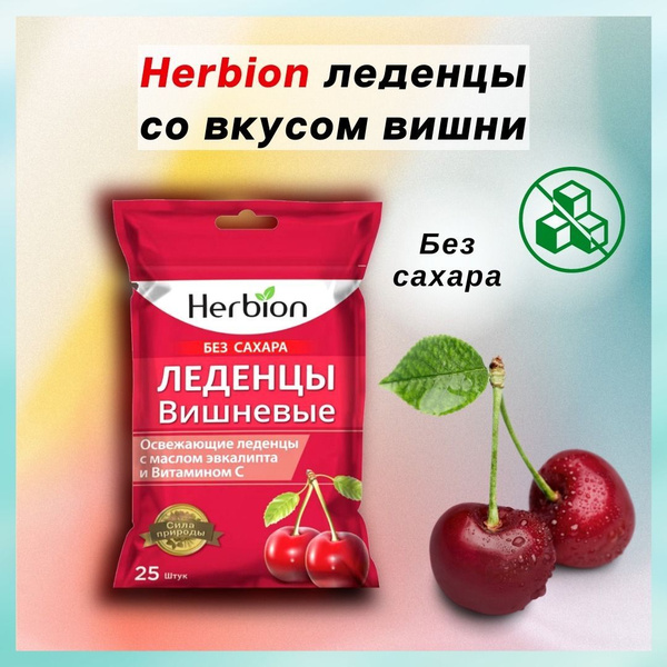 Карамель леденцовая без сахара на изомальте со вкусом кофе 50г